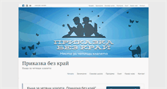 Desktop Screenshot of prikazkabezkrai.com